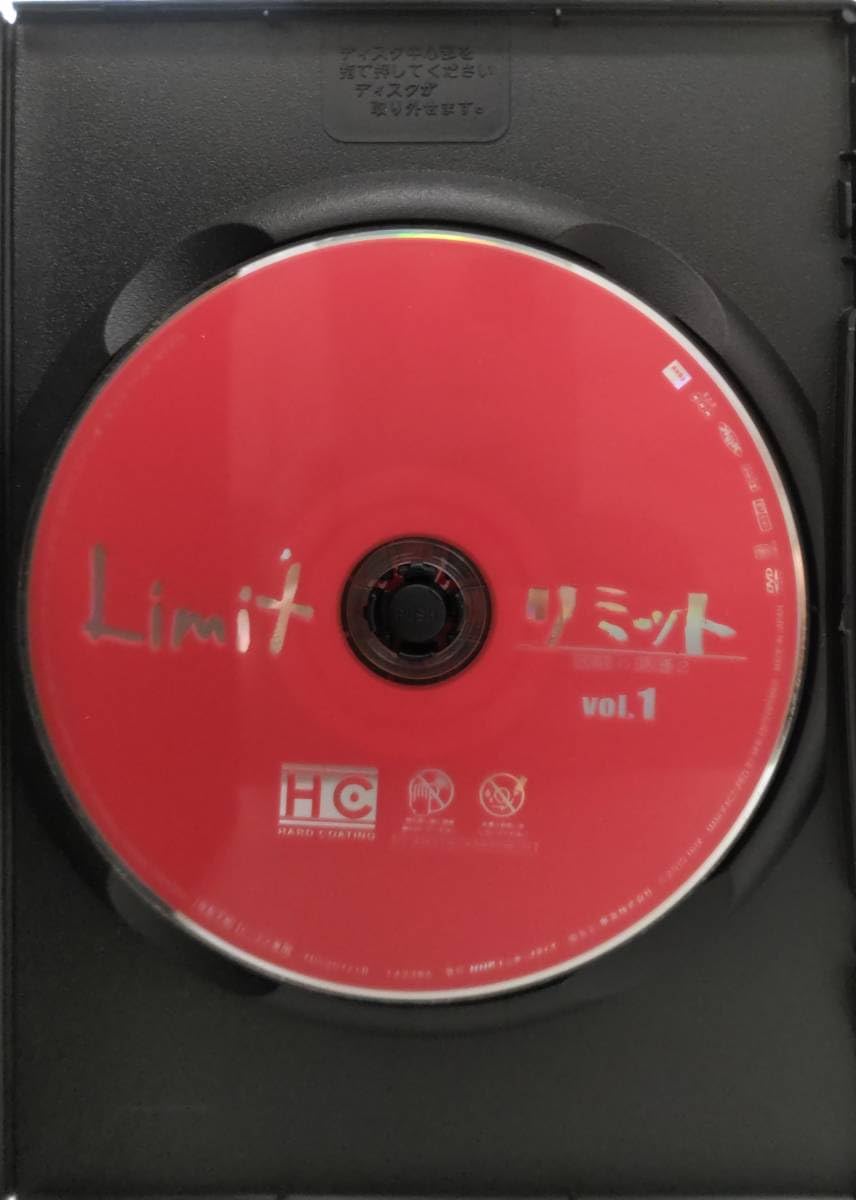 Amazon.co.jp: リミット Limit 刑事の現場2 山未來、加藤あい